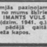 Imants Vuls