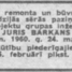Juris Barkāns