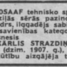 Kārlis Strazdiņš