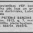 Pēteris Bērziņš