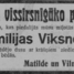 Emīlija Vīksne