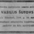 Vasīlijs Šutovs