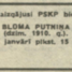 Blūma Putniņa