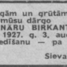 Gunārs Birkants