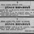 Jānis Bundiņš
