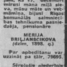 Mērija Briļjanščikova