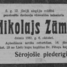 Nikolajs Zāms