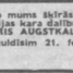 Pēteris Augstkalietis