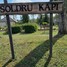 Preiļu pagasts, Šoldru kapsēta