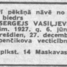 Sergejs Vasiļjevs