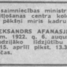 Aleksandrs Afanasjevs