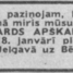 Eduards Apškalējs