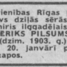 Ēriks Pilsums