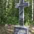 Ģertrūde Lagzdiņa