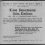 Kēte Petersena