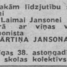 Mārtiņš Jansons