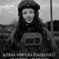 Аліна Пащенко