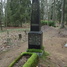 Ludvigs Krepliņš